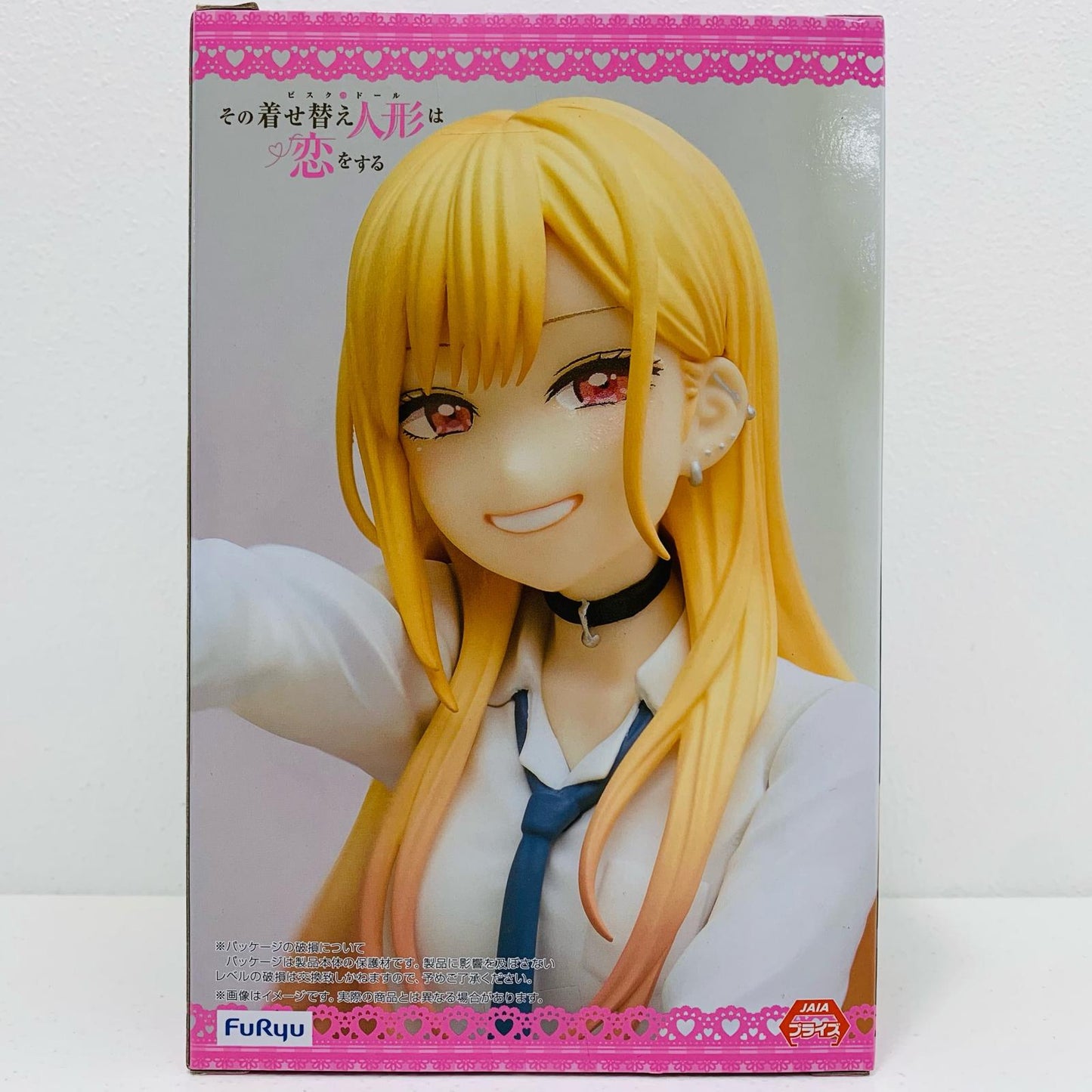 【中古】 喜多川海夢「その着せ替え人形は恋をする」ぬーどるストッパーフィギュア-喜多川海夢-【フィギュア】