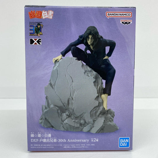 戸愚呂兄「幽☆遊☆白書」DXF-戸愚呂兄弟-30thAnniversary【フィギュア】