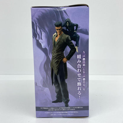 戸愚呂兄「幽☆遊☆白書」DXF-戸愚呂兄弟-30thAnniversary【フィギュア】
