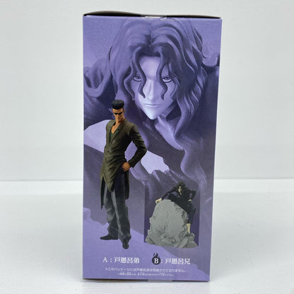 戸愚呂兄「幽☆遊☆白書」DXF-戸愚呂兄弟-30thAnniversary【フィギュア】