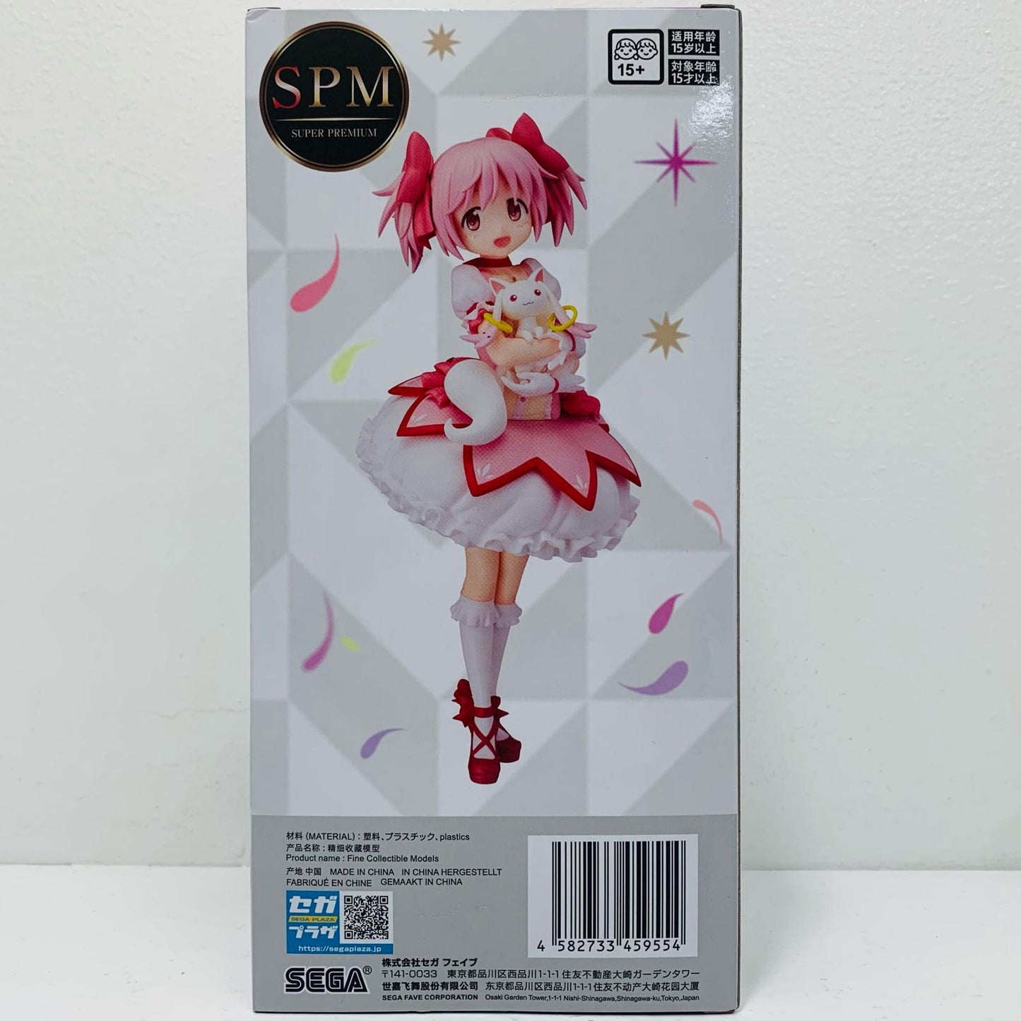 [Used] Madoka Kaname "Magia Record: Puella Magi Madoka Magica Side Story" Super Premium Figure "Madoka Kaname" [Figure]