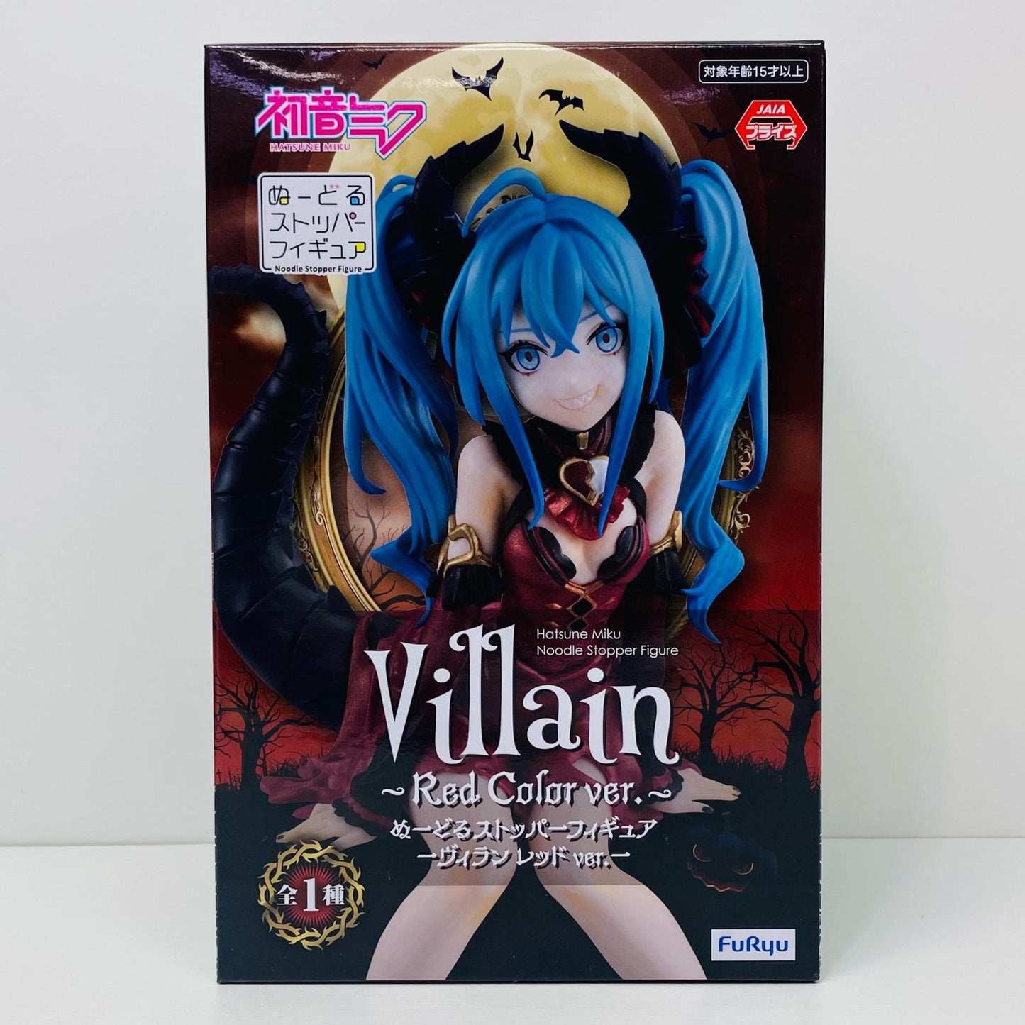 【中古】 初音ミク「VOCALOID」ぬーどるストッパーフィギュア-ヴィランレッドver.-【フィギュア】