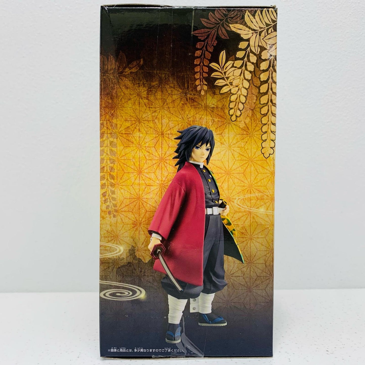 冨岡義勇「鬼滅の刃」フィギュア-絆ノ装-肆拾陸ノ型【フィギュア】