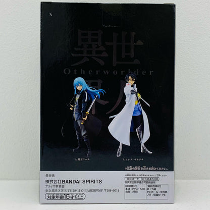 魔王リムル「転生したらスライムだった件」-Otherworlder-フィギュアvol.13【フィギュア】