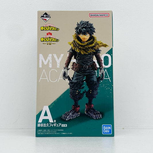 【中古】 僕のヒーローアカデミア フィギュア 緑谷出久 一番くじ A賞【フィギュア】【加古川物流】