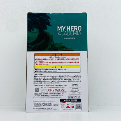 【中古】 僕のヒーローアカデミア フィギュア 緑谷出久 一番くじ A賞【フィギュア】【加古川物流】