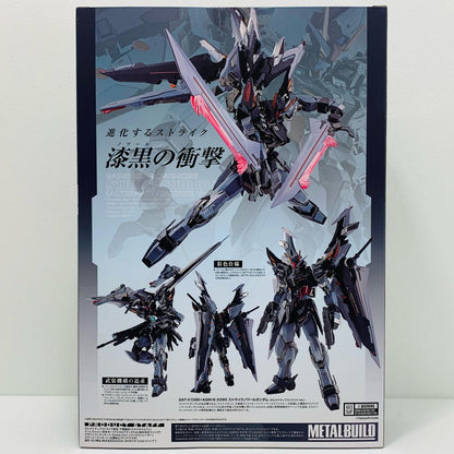 【中古】 METALBUILDストライクノワールオルタナティブストライクVer.「機動戦士ガンダムSEEDC.E.73-STARGAZER-」魂ウェブ商店限定【フィギュア】【飾磨店】