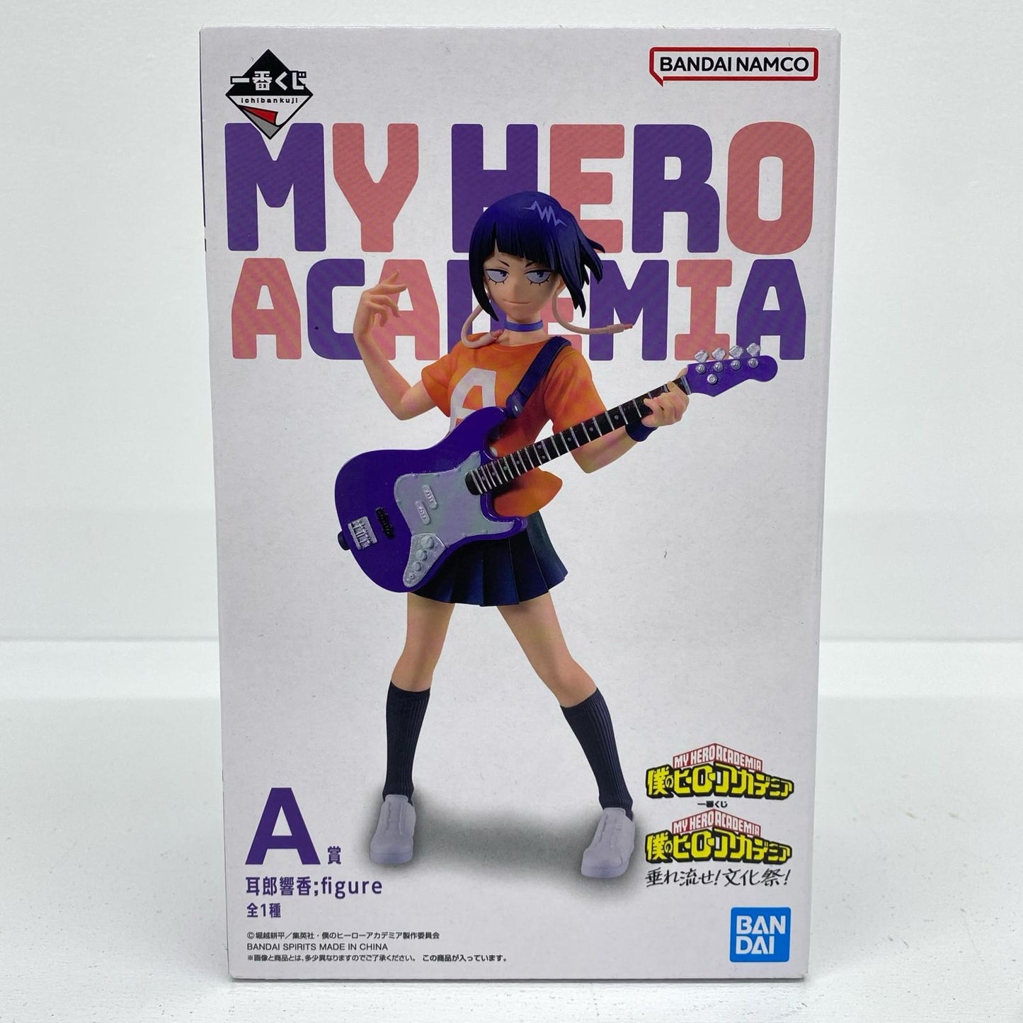 A賞/耳郎響香;figureフィギュア「垂れ流せ！文化祭！/一番くじ僕のヒーローアカデミア」【フィギュア】