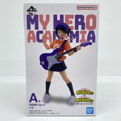 A賞/耳郎響香;figureフィギュア「垂れ流せ！文化祭！/一番くじ僕のヒーローアカデミア」【フィギュア】