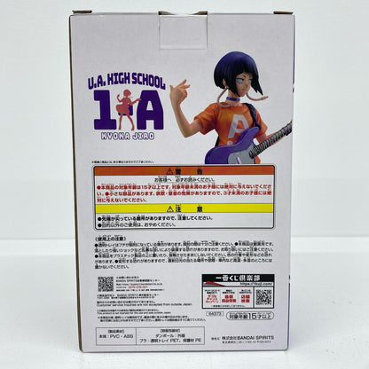 A賞/耳郎響香;figureフィギュア「垂れ流せ！文化祭！/一番くじ僕のヒーローアカデミア」【フィギュア】