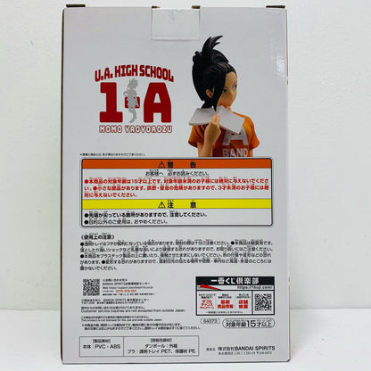 C賞/八百万百;figureフィギュア「垂れ流せ！文化祭！/一番くじ僕のヒーローアカデミア」【フィギュア】