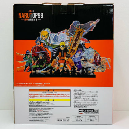 【中古】 C賞うずまきナルト（NARUTOP99記念岸本斉史描き下ろしイラスト背景パネル付属）フィギュア「豪華絢爛忍絵巻/一番くじNARUTOP99/ナルト」【フィギュア】