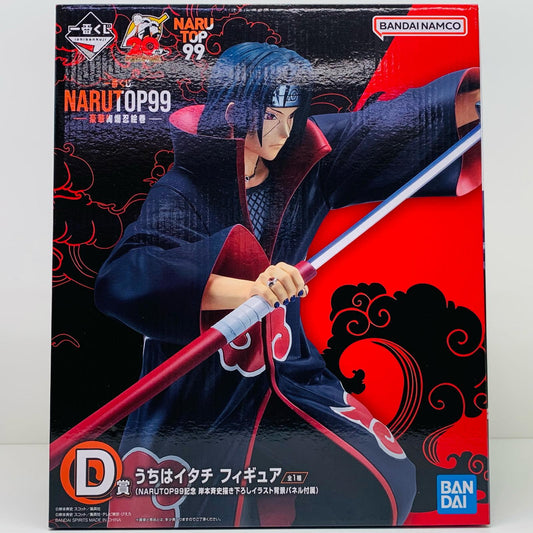 【中古】 D賞うちはイタチ（NARUTOP99記念岸本斉史描き下ろしイラスト背景パネル付属）フィギュア「豪華絢爛忍絵巻/一番くじNARUTOP99/ナルト」【フィギュア】【飾磨店】