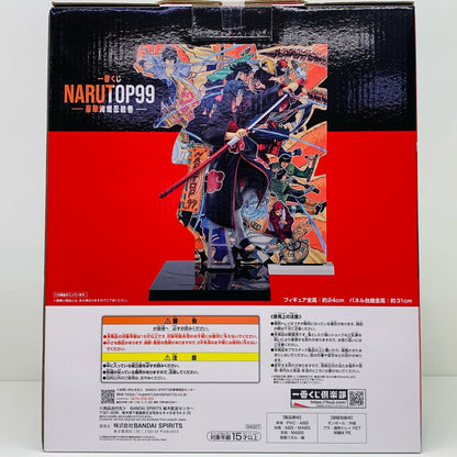 【中古】 D賞うちはイタチ（NARUTOP99記念岸本斉史描き下ろしイラスト背景パネル付属）フィギュア「豪華絢爛忍絵巻/一番くじNARUTOP99/ナルト」【フィギュア】【飾磨店】