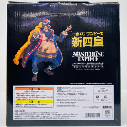フィギュア B賞四皇マーシャル・D・ティーチMASTERLISEEXPIECEフィギュア「新四皇/一番くじワンピース」 四皇マーシャル・D・ティーチ 一番くじ B賞 MASTERLISE EXPIECE【フィギュア】【加古川物流】