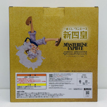 [Used] Last One Prize Yonko Luffy / Last One Ver. MASTERLISE EXPIECE Figure "New Yonko / Ichiban Kuji One Piece" [Figure]
