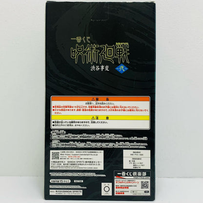E賞/伏黒甚爾-降霊ver.フィギュア「渋谷事変～弐～/一番くじ呪術廻戦」【フィギュア】