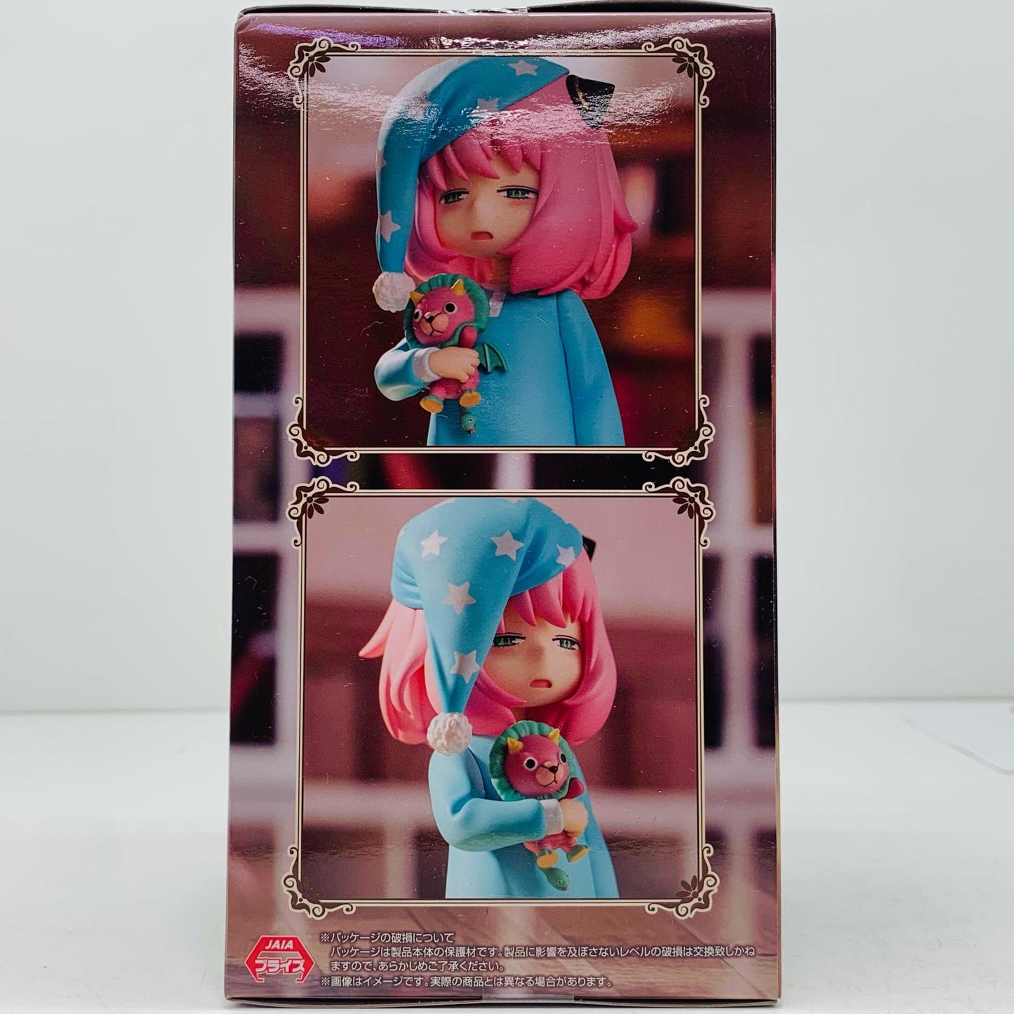 【中古】 アーニャ・フォージャー3/Exc∞dCreativeFigure「SPY×FAMILY」【フィギュア】【飾磨店】