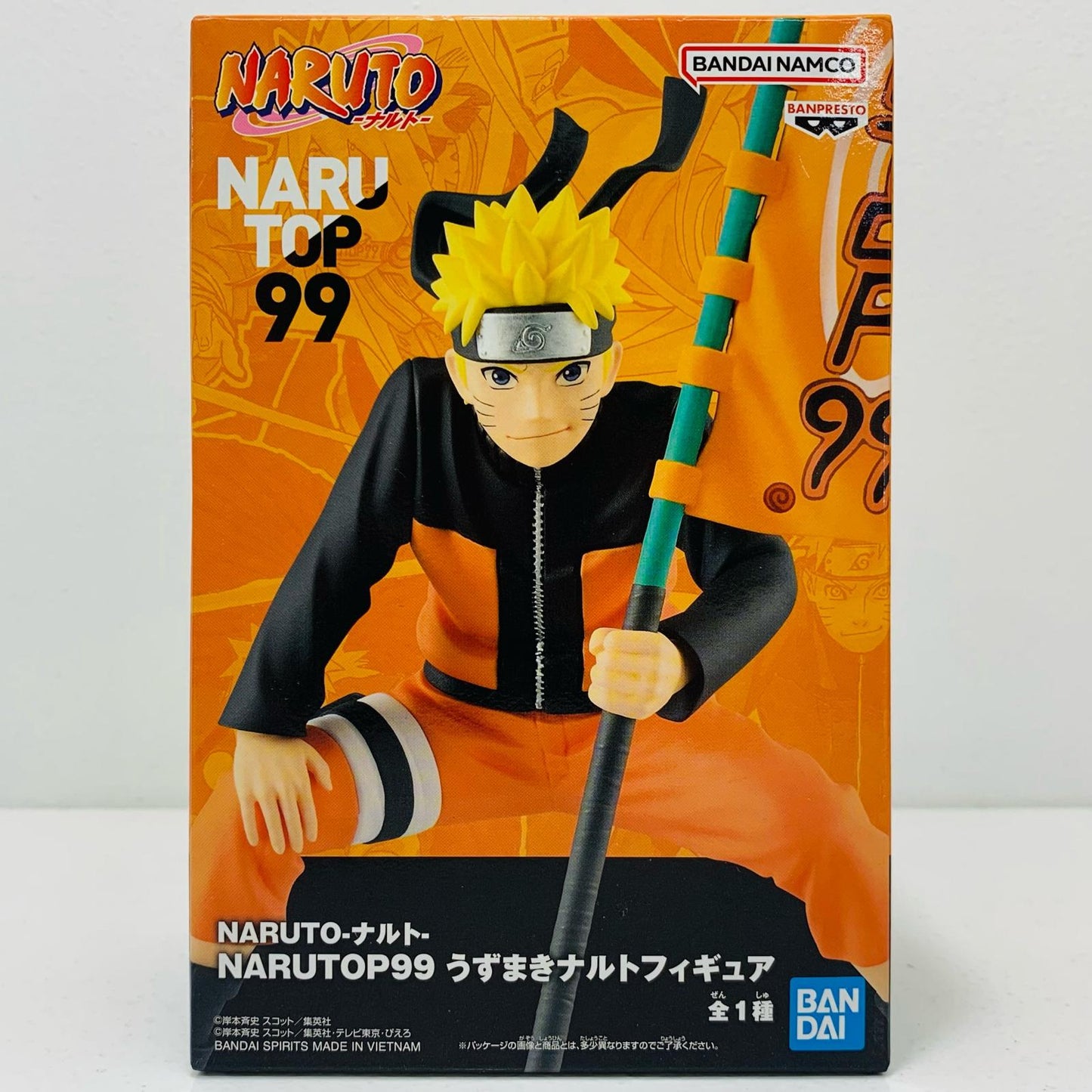 【中古】 うずまきナルト「NARUTO-ナルト-」NARUTOP99うずまきナルトフィギュア【フィギュア】