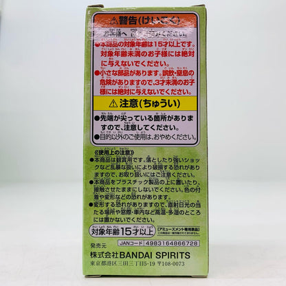 【中古】 お玉「ワンピース」WCF-ワノ国完結編2-【フィギュア】【飾磨店】