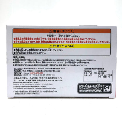 【中古】 コアラ「ワンピース」THE出航-KOALA-【フィギュア】【飾磨店】