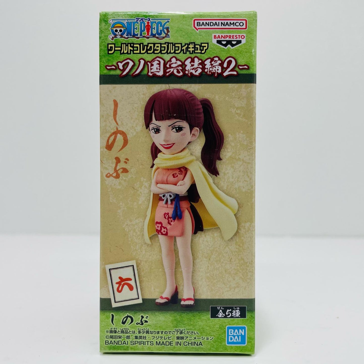 しのぶ「ワンピース」WCF-ワノ国完結編2-【フィギュア】