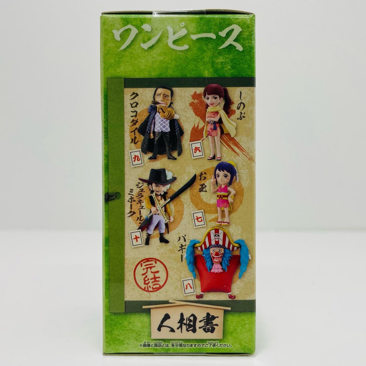 しのぶ「ワンピース」WCF-ワノ国完結編2-【フィギュア】