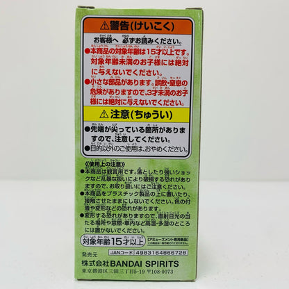 バギー「ワンピース」WCF-ワノ国完結編2-【フィギュア】