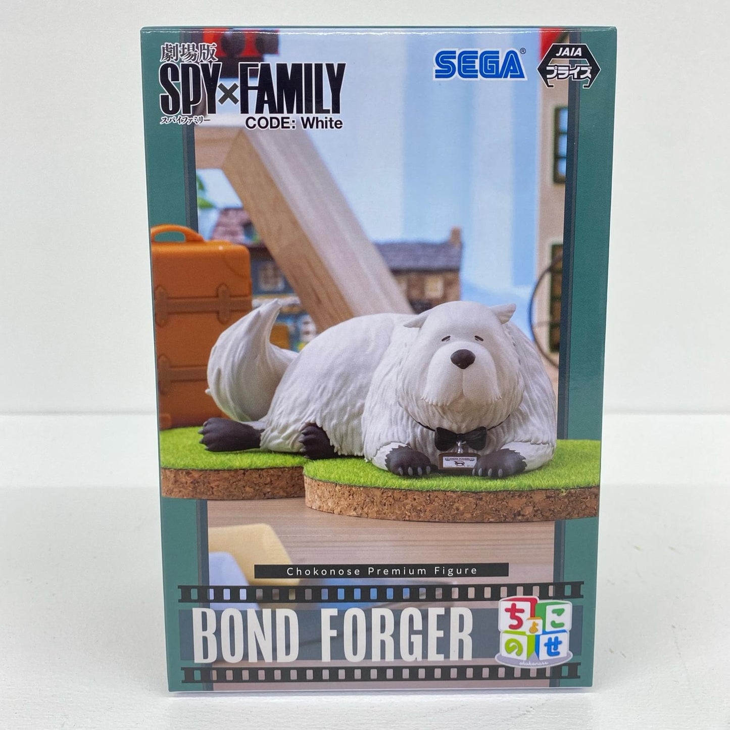 ボンド・フォージャー「劇場版SPY×FAMILYCODE：White」プレミアムフィギュア(ボンド・フォージャー)映画館におでかけ!!【フィギュア】