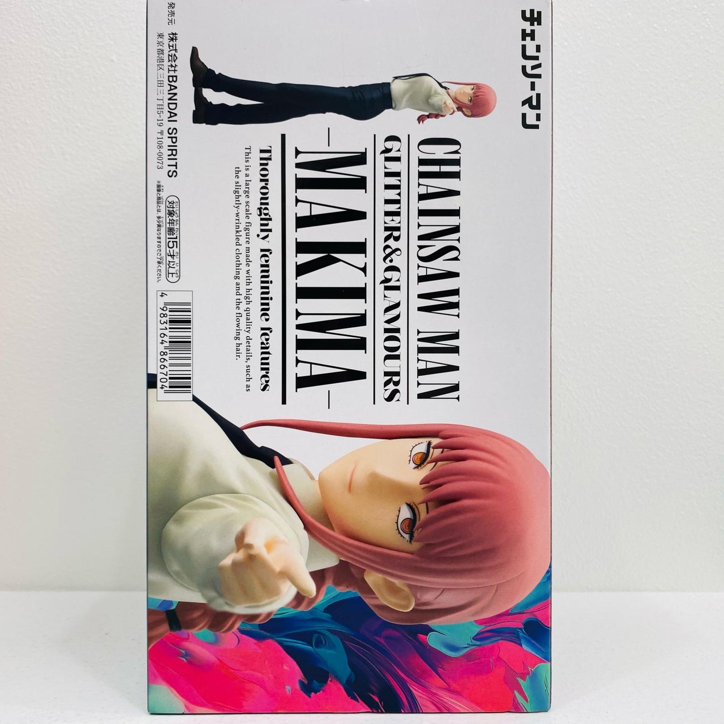 【中古】 マキマ「チェンソーマン」GLITTER＆GLAMOURS-MAKIMA-【フィギュア】