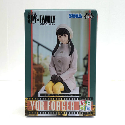 ヨル・フォージャー「劇場版SPY×FAMILYCODE：White」プレミアムフィギュア(ヨル・フォージャー)映画館におでかけ!!【フィギュア】