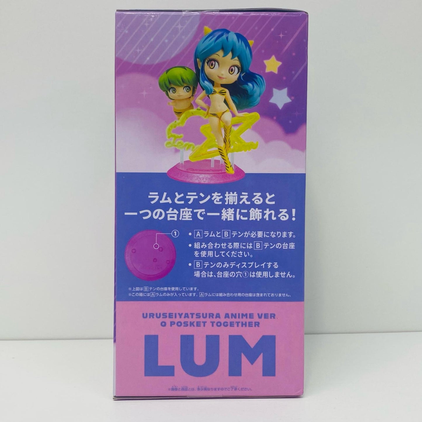 【中古】 ラム「うる星やつら」アニメver.Qposkettogether-LUM＆TEN-【フィギュア】