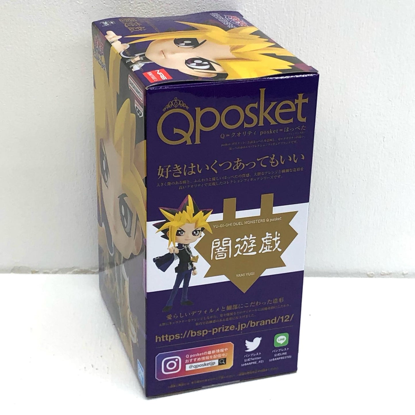 【中古】 闇遊戯「遊☆戯☆王デュエルモンスターズ」Qposket-闇遊戯-【フィギュア】【飾磨店】