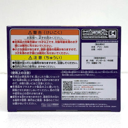 【中古】 闇遊戯「遊☆戯☆王デュエルモンスターズ」Qposket-闇遊戯-【フィギュア】【飾磨店】