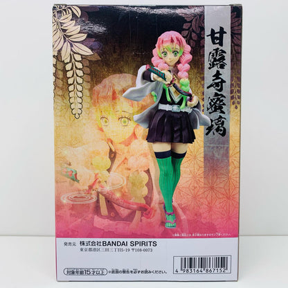 甘露寺蜜璃「鬼滅の刃」フィギュア-絆ノ装-肆拾玖ノ型【フィギュア】