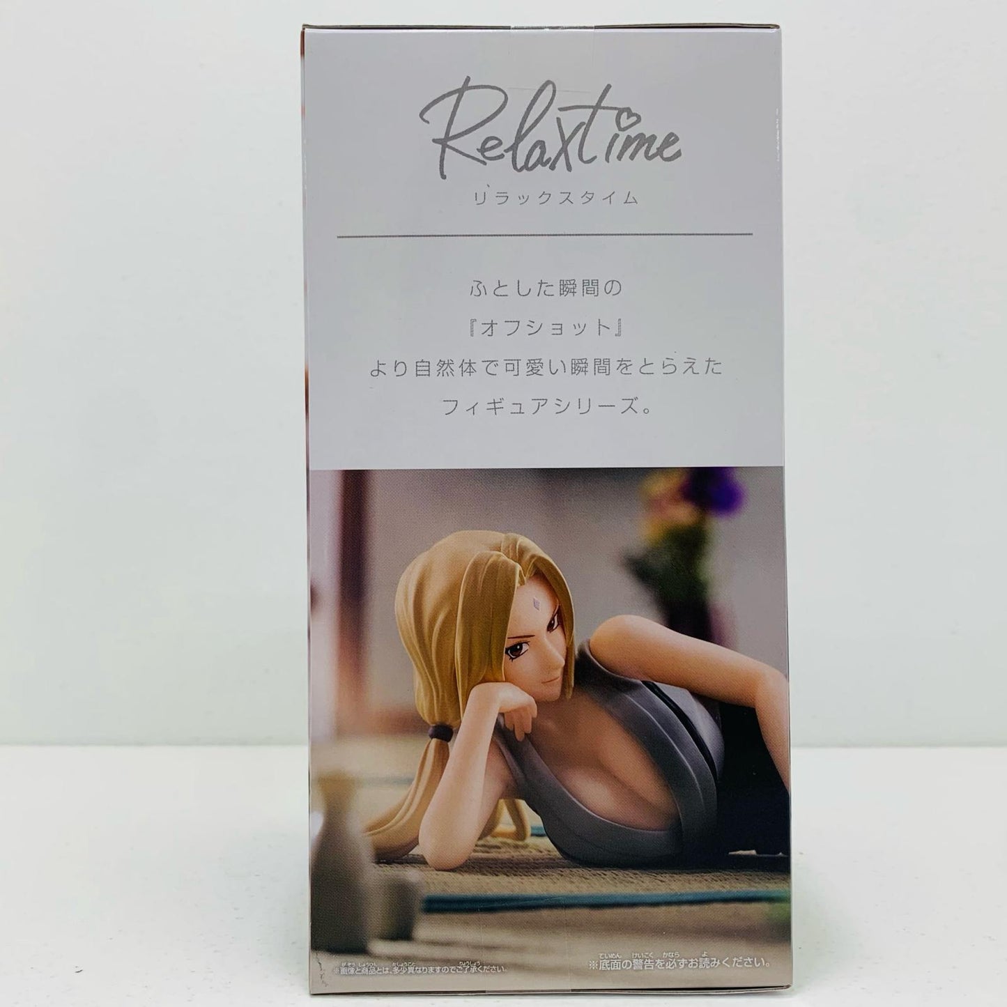 【中古】 綱手「NARUTO-ナルト-疾風伝」-Relaxtime-綱手【フィギュア】