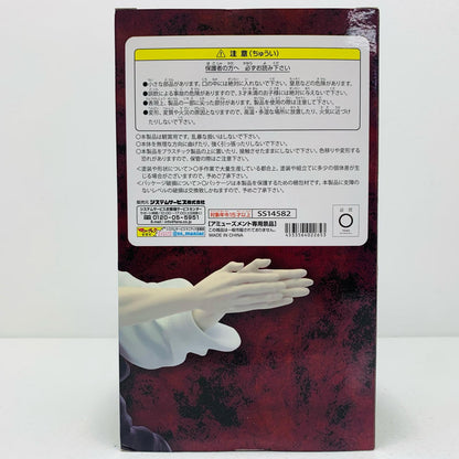 【中古】 脹相「呪術廻戦」全力造形フィギュア【フィギュア】