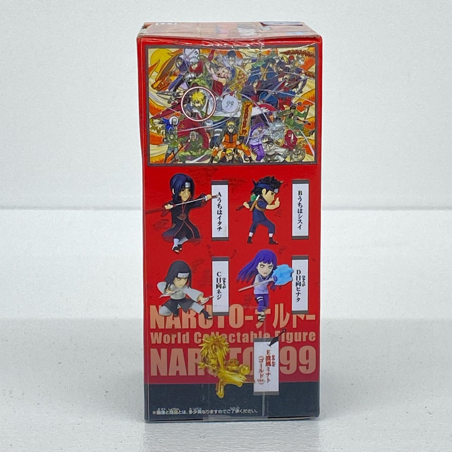 波風ミナト「NARUTO-ナルト-」NARUTOP99WCFvol.3【フィギュア】