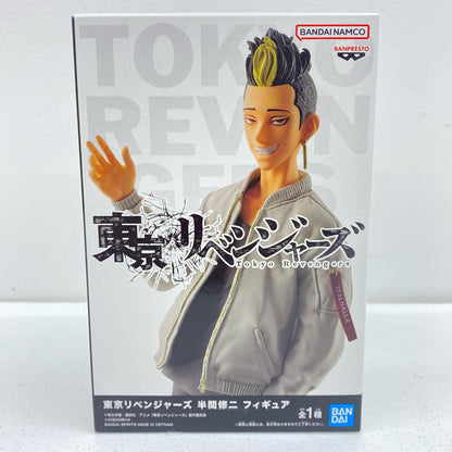 半間修二「東京リベンジャーズ」フィギュアvol.2【フィギュア】