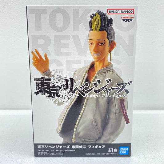 半間修二「東京リベンジャーズ」フィギュアvol.2【フィギュア】