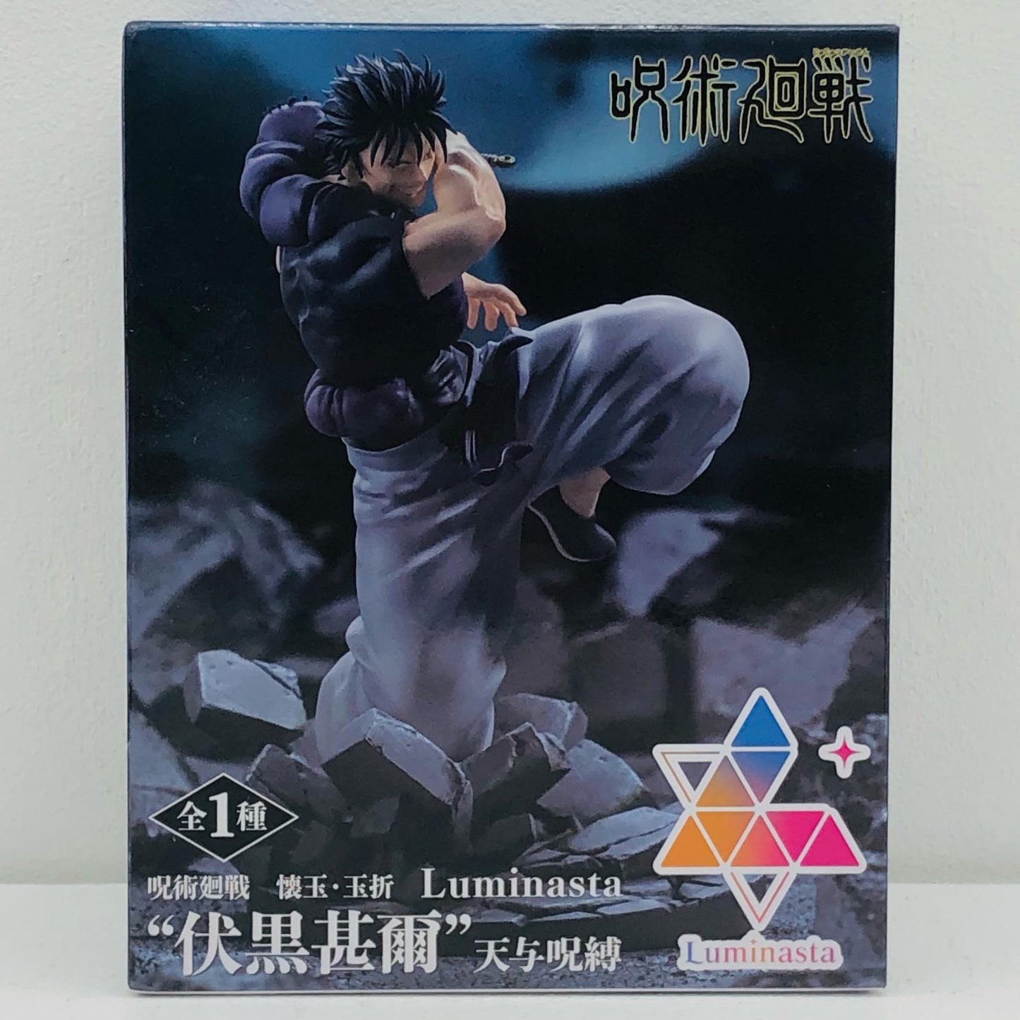 [Used] Toji Fushiguro "Jujutsu Kaisen Hidden Inventory/Premature Death" Luminasta "Toji Fushiguro" Heavenly Restriction [Figure]