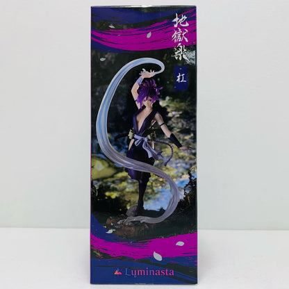 杠「地獄楽」Luminasta“杠”【フィギュア】