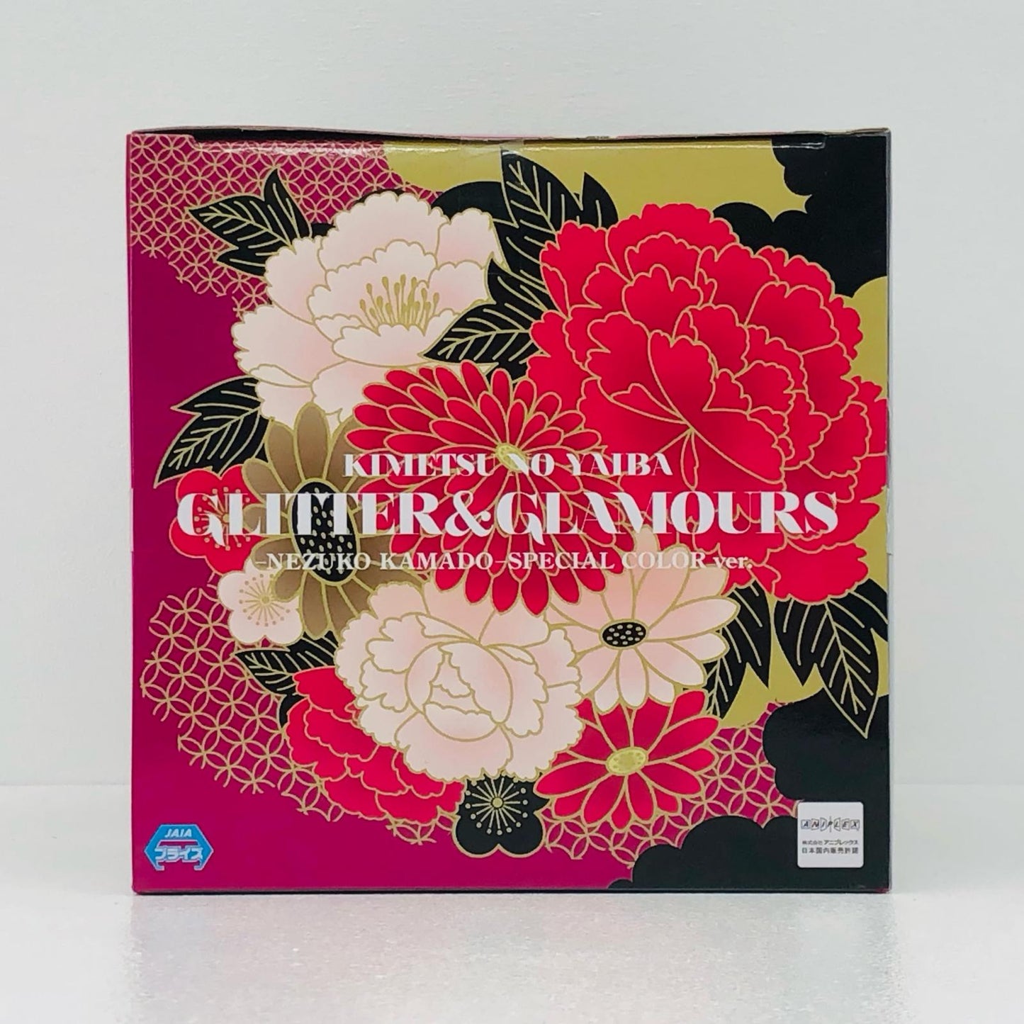 竈門禰豆子「鬼滅の刃」GLITTER＆GLAMOURS-NEZUKOKAMADO-SPECIALCOLORver.【フィギュア】