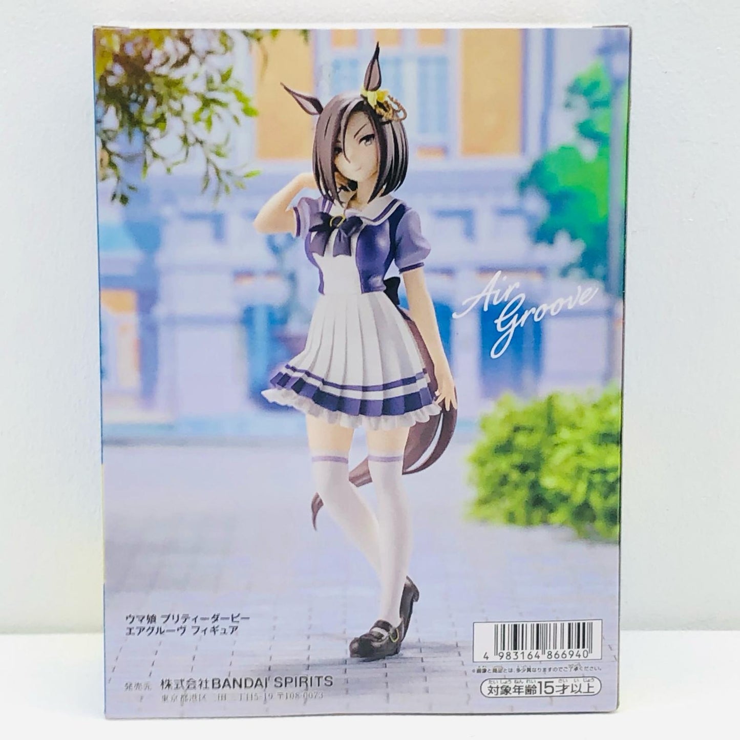 【中古】 ウマ娘プリティーダービー フィギュア エアグルーヴ 2662677【フィギュア】【加古川物流】