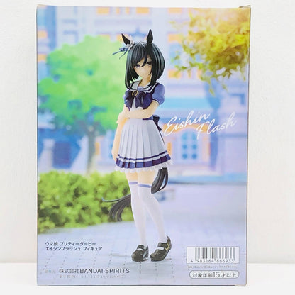 【中古】 ウマ娘プリティーダービー フィギュア エイシンフラッシュ 2675534【フィギュア】【加古川物流】