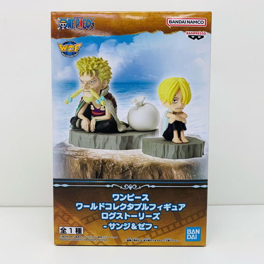 【中古】 サンジ＆ゼフ「ワンピース」WCFログストーリーズ-サンジ＆ゼフ-【フィギュア】【飾磨店】