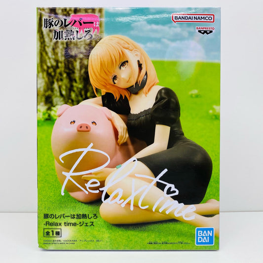 【中古】 ジェス「豚のレバーは加熱しろ」-Relaxtime-ジェス 豚のレバーは加熱しろ フィギュア ジェス Relax time 2685553【フィギュア】【飾磨店】