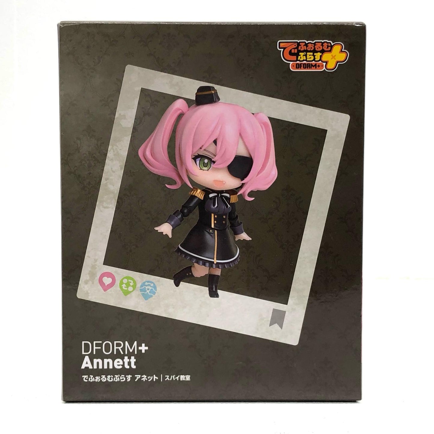 でふぉるむぷらすアネット「スパイ教室」フルアクションデフォルメフィギュア【フィギュア】
