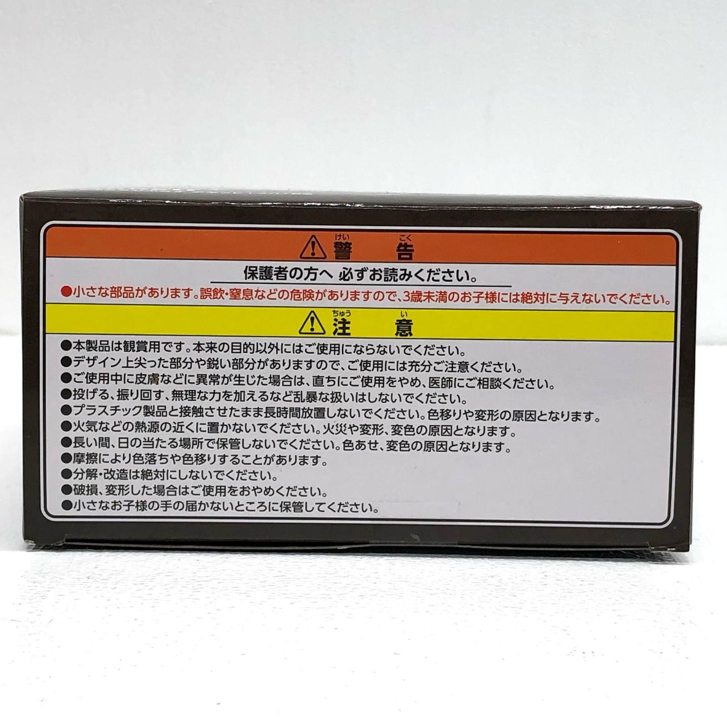 でふぉるむぷらすアネット「スパイ教室」フルアクションデフォルメフィギュア【フィギュア】