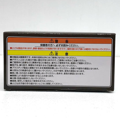 でふぉるむぷらすアネット「スパイ教室」フルアクションデフォルメフィギュア【フィギュア】